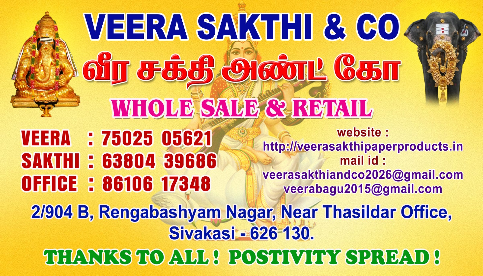 Veera Sakthi & Co Wholesale & Retail